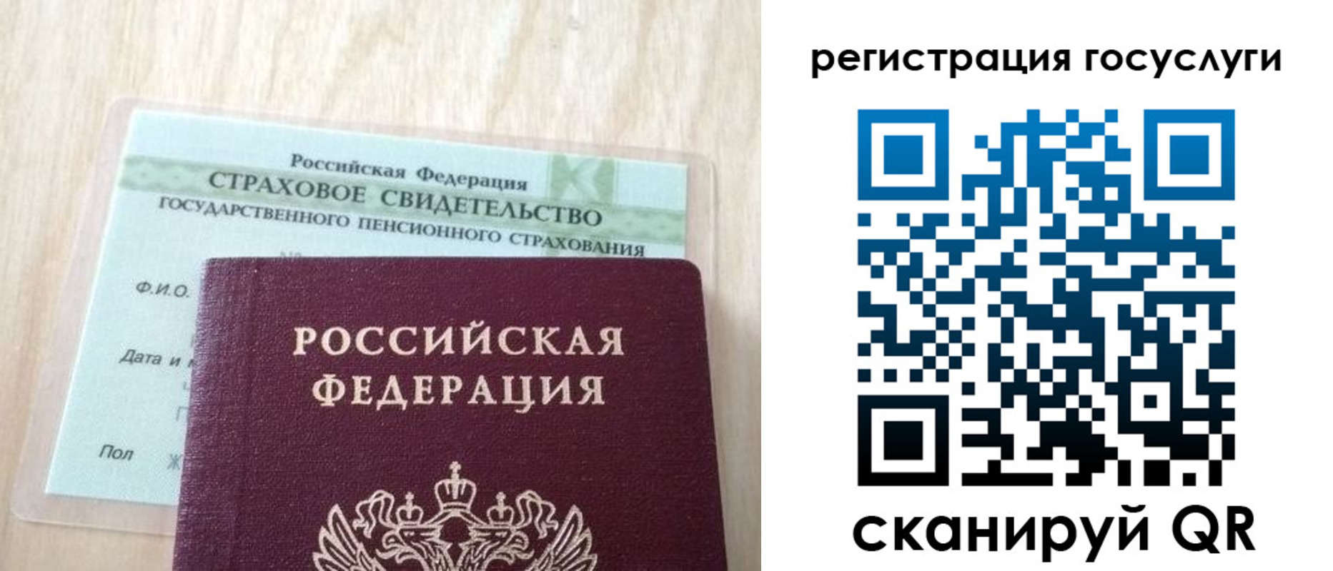 временная регистрация в Арсеньеве